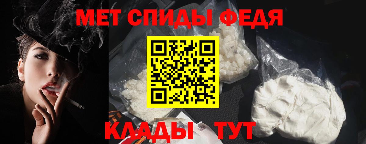 АМФ  АМФ  Вход с VPN  Амфетамин 97%  Ступино 