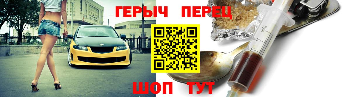 Героин афганец Ступино