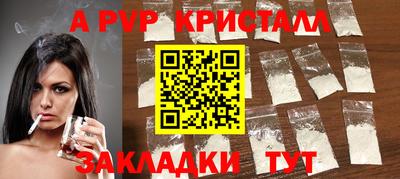 apvp Обнинск
