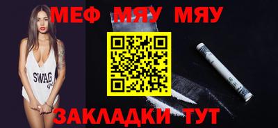 MDMA Нягань