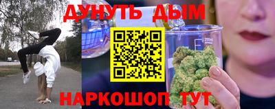 мескалин Обь