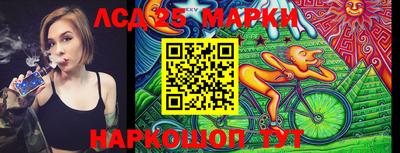 мескалин Обь