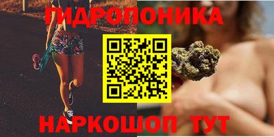каннабис Первоуральск