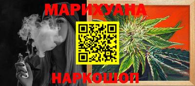 мескалин Обь