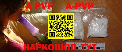 гидра Партизанск