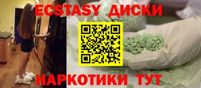 мескалин Обь