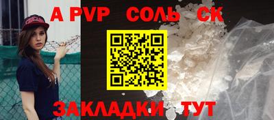 мескалин Обь