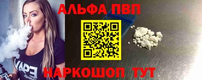 гидра Партизанск
