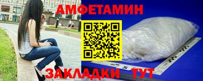 гидра Партизанск