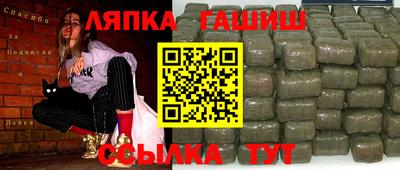 гидра Партизанск