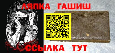 apvp Обнинск
