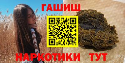 гидра Партизанск