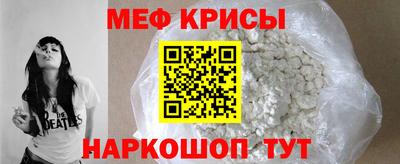мескалин Обь