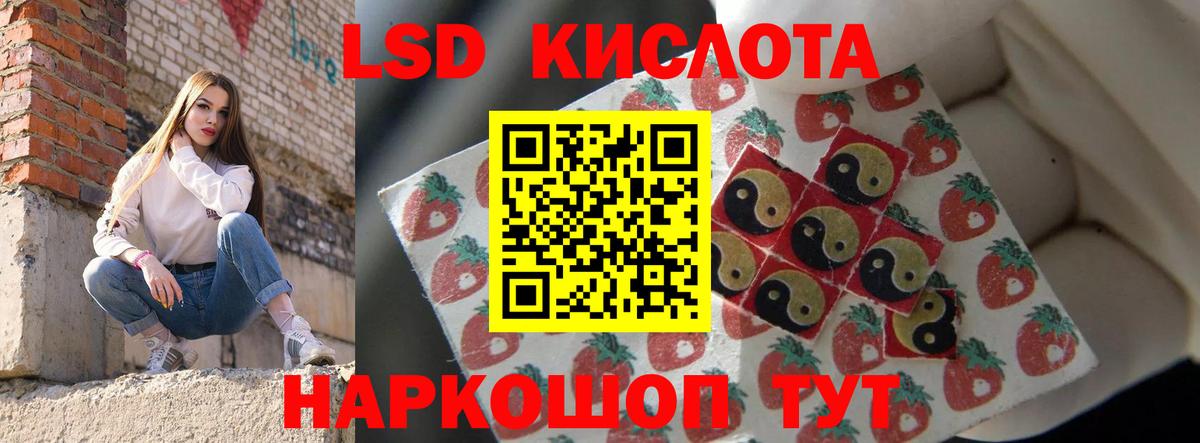 Меф МЯУ МЯУ кристаллы  Бошки Шишки  Ступино  ГАШИШ  ГАШИШ  Вход с VPN 