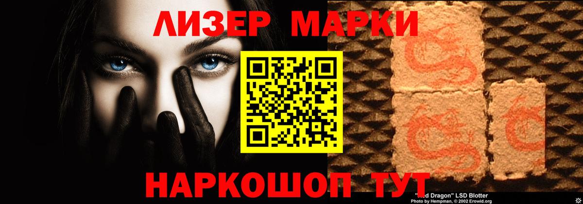 LSD-25 экстази кислота  LSD-25 экстази ecstasy  Ступино  LSD-25 экстази  Вход с VPN 