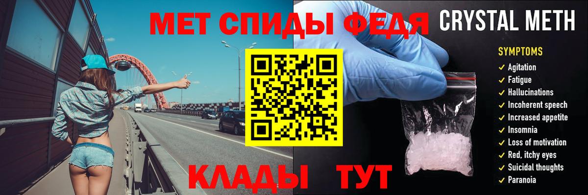 МЕТАМФЕТАМИН Декстрометамфетамин 99.9%  Вход с VPN  МЕТАМФЕТАМИН  Ступино 