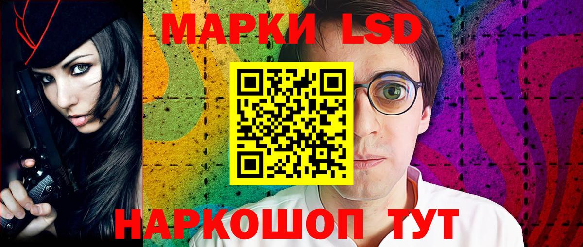 Ступино  Марки N-bome 1,8мг  Вход с VPN 