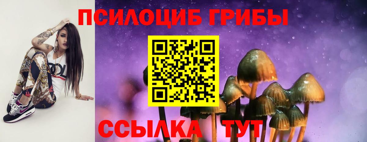 МДМА Ступино