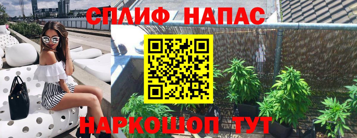 МАРИХУАНА Bruce Banner Ступино